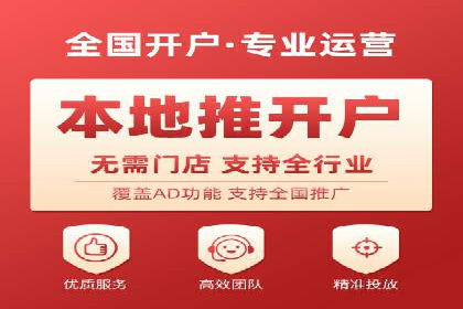 竞价广告开户的未来趋势与成功案例探讨